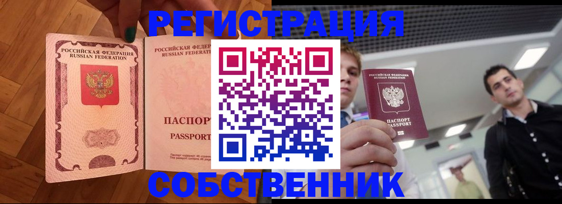 регистрация для дет. сада в Гаврилов-Яме